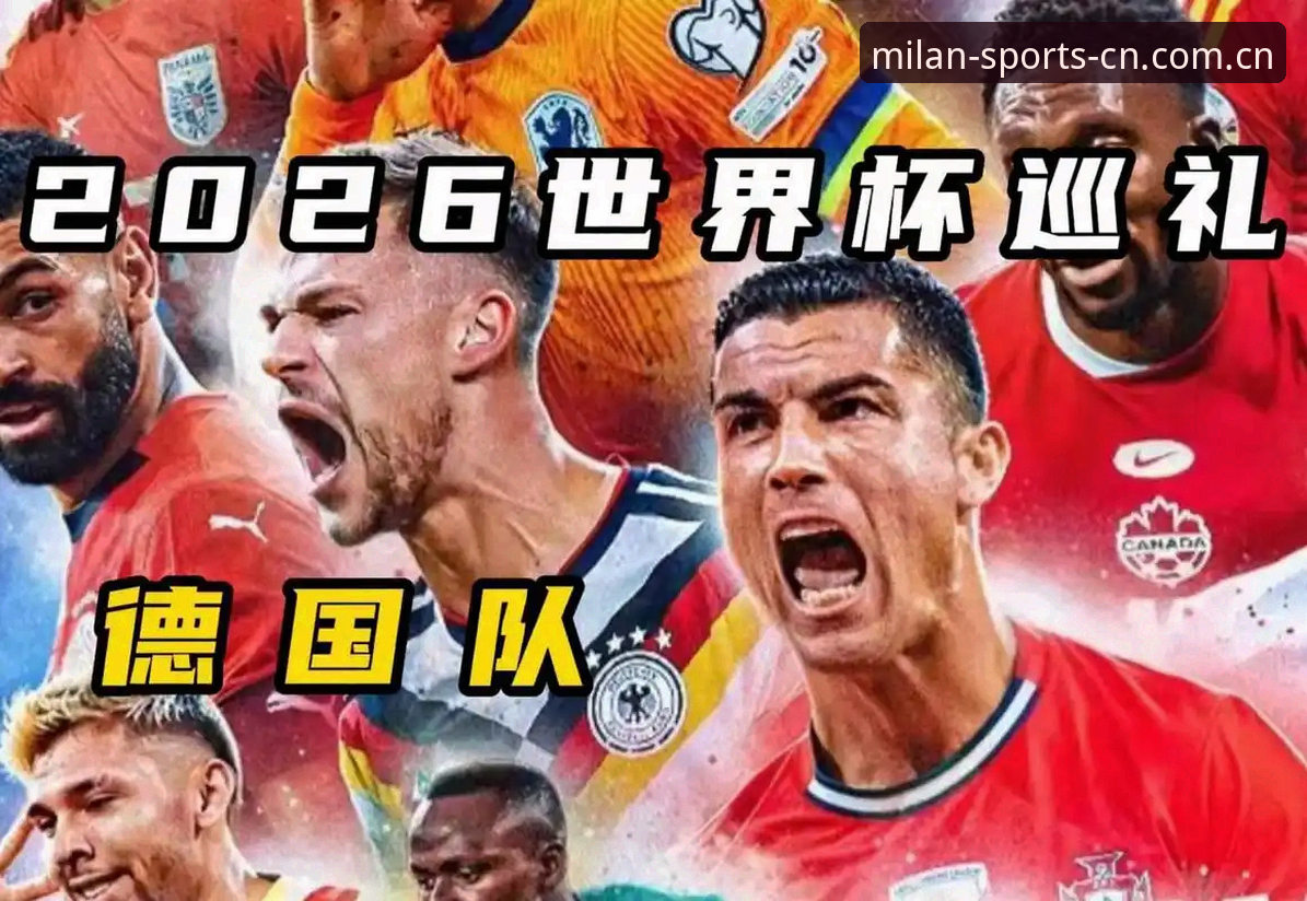 德国队世界杯大名单解析与观赛操作教程：诺伊尔回归成焦点